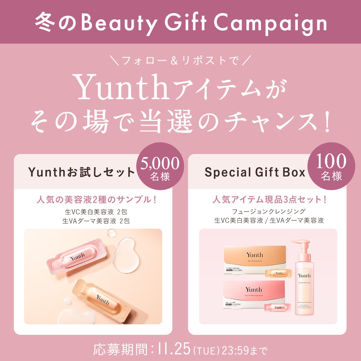 shiro36623's tweet photo. あたるわけないか……
と思ったらあたったー🙌🙌
POPUPも必ずいきます！ https://t.co/tfL2xPlZpd
