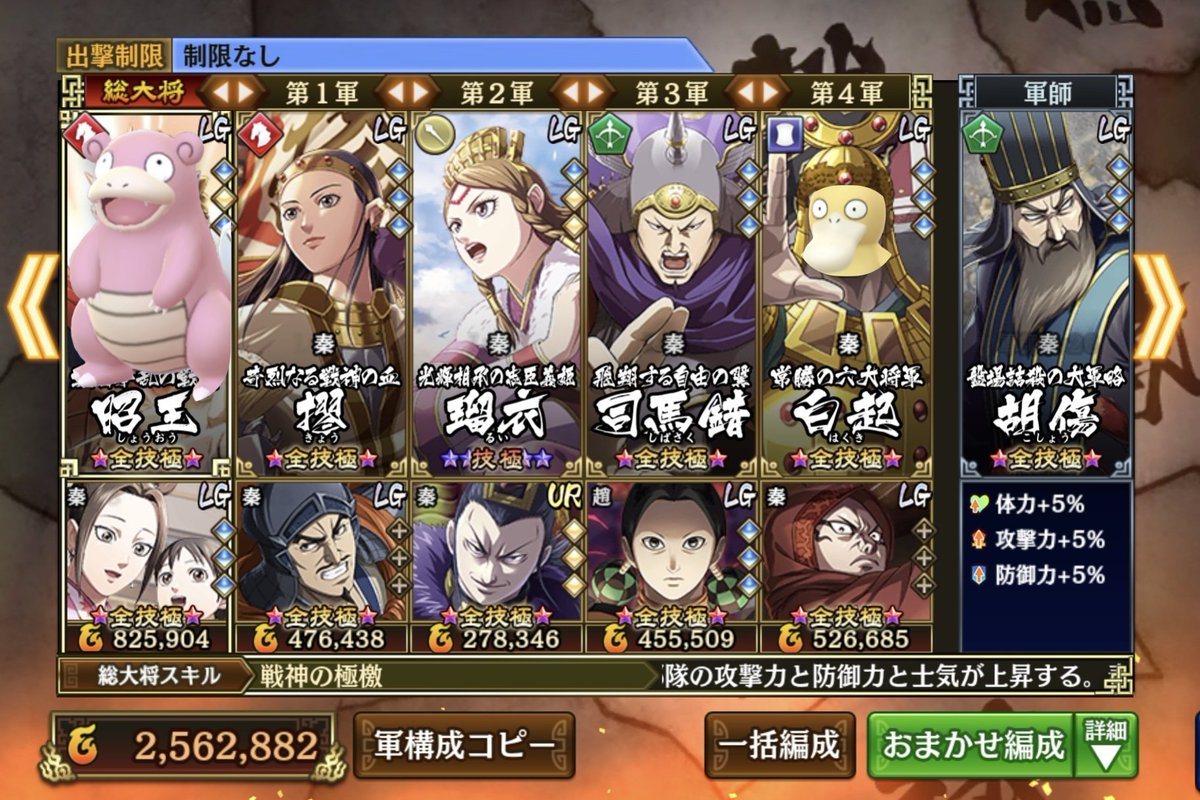 さちお(・×・) tweet media