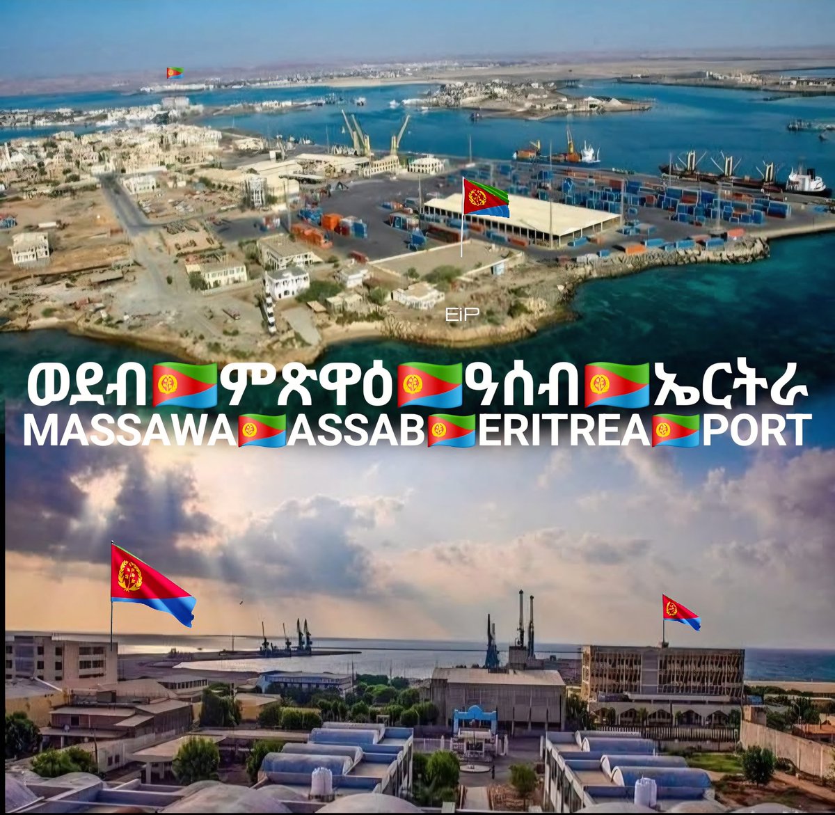 thedrosg1's tweet image. #Massawa #Assab #Eritrea #RedSea