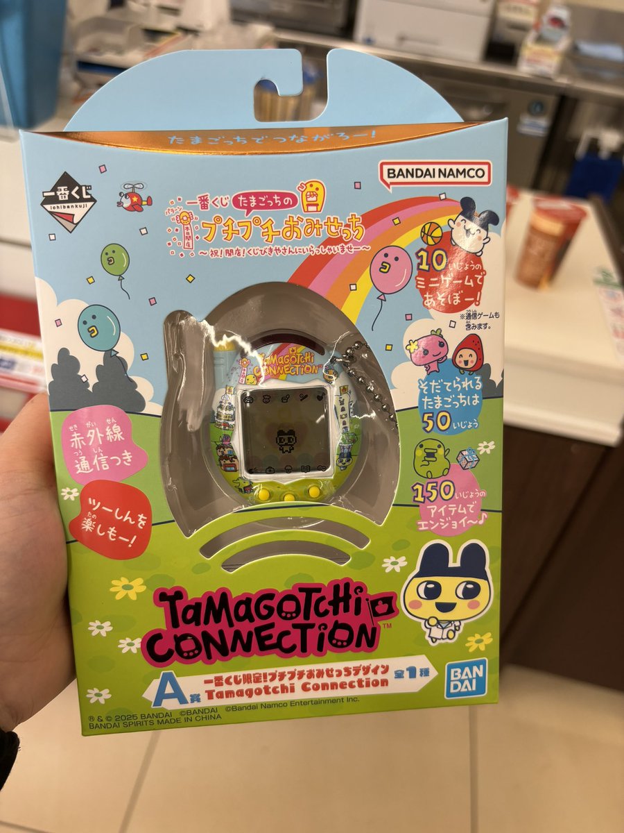 亜由美 (@ayumizukitty18) / Posts / X