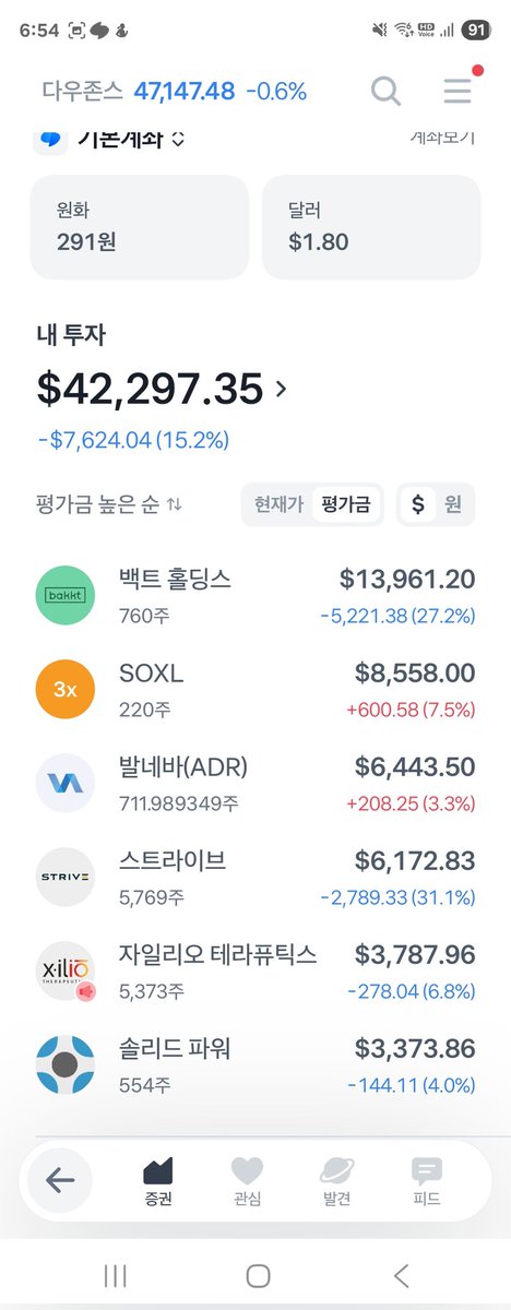 rocketseeker tweet media