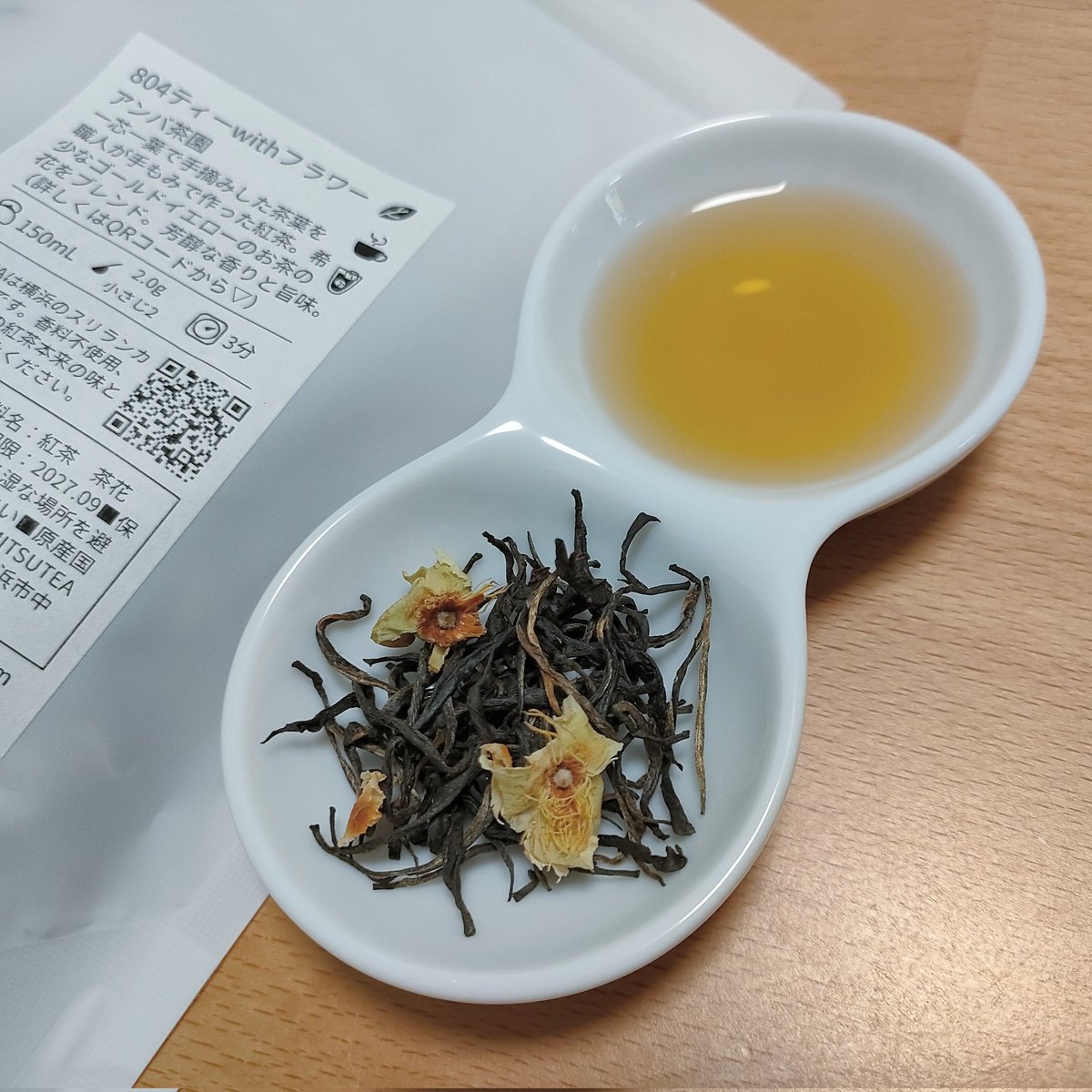 こちらもオススメ。ミツティーさんには素敵なお茶がいっぱいあります。