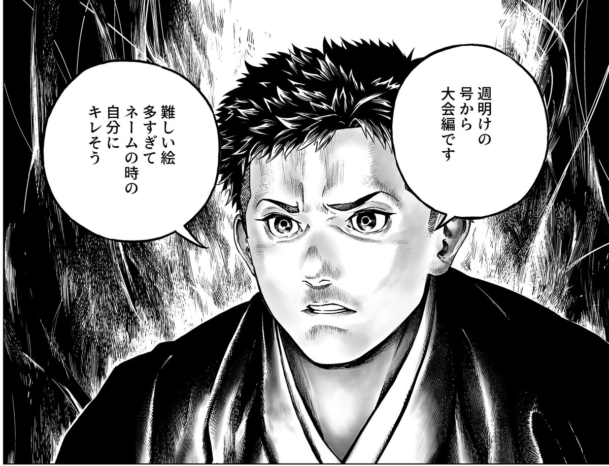 おはようございます
今クールの作画も大詰めです
この土日は私も戦うぞ

頑張れ私と人類
#東天の獅子