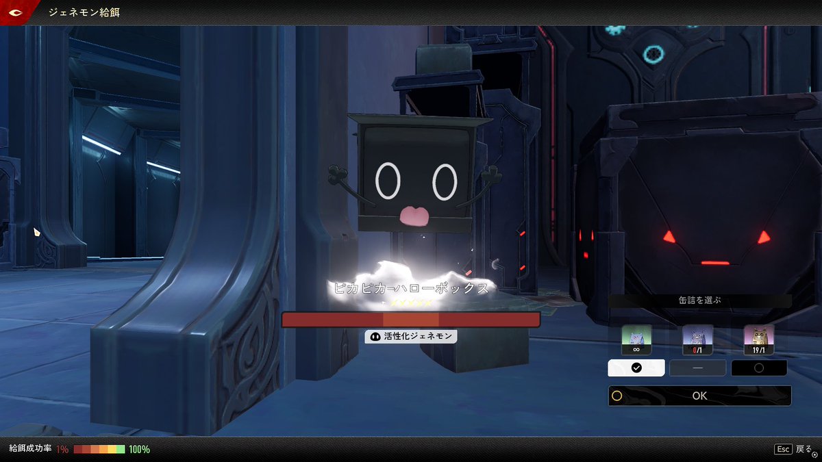 Kernel_Syatyo's tweet image. 素晴らしい