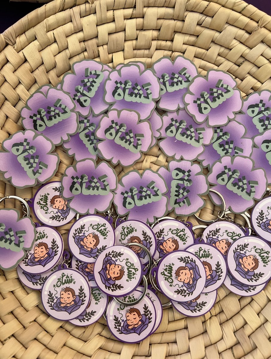 يوم مميز مع حملة نَشأة 👼🏻💜
شكرًا لفريق الحملة على جهودهم الرائعة 

#نشأة
#اليوم_العالمي_للخدج