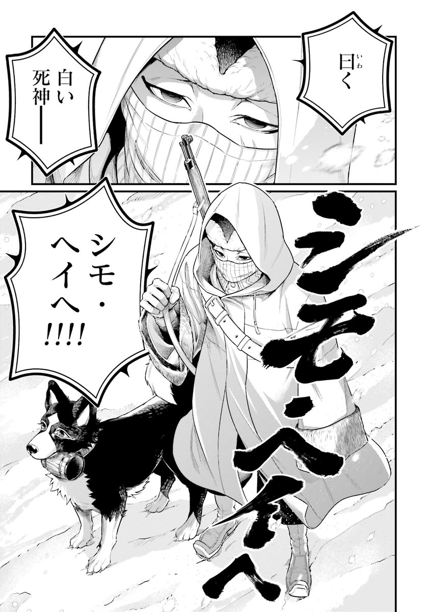 Post de interação sobre a 11° rodada:
Comente a sua opinião sobre a rodada

#RecordofRagnarok 
#shuumatsunovalkyrie 
#終末のワルキューレ