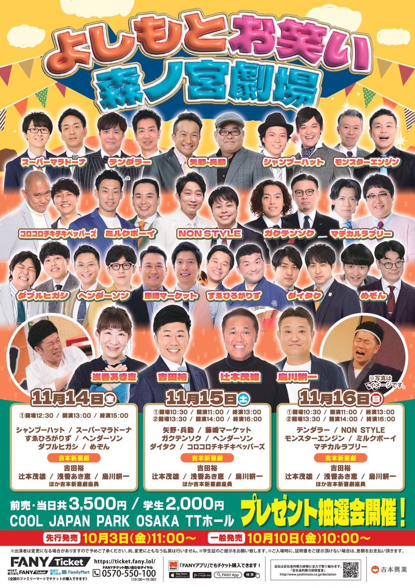 本日 11/15 は #七五三 おかげさまで38周年 豪華スペシャル月間 ˗ˏˋ 本日 11/15 は #七五三 おかげさまで38周年 豪華スペシャル月間 ˗ˏˋ