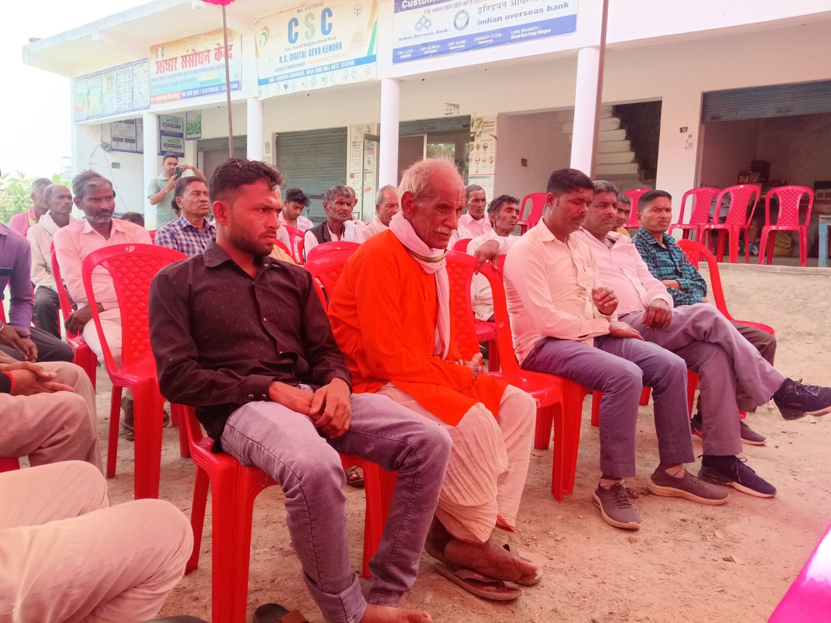 PASIPARTY's tweet photo. पब्लिक अधिकार #सोशलिस्ट इंडियन #पार्टी
(P.A.S.I Party)

दिनांक 14/11/2025
जिला #सीतापुर की पहली बैठक #सम्पन्न हुई 
जीसेम तमाम लोगों पदा अधिकारी सहित #शामिल रहे
पार्टी के प्रदेश अध्यक्ष #राकेश रावत जी माननीय राष्ट्रीय उपाध्यक्ष डॉक्टर आरके #आदर्श जी@pasipartycheif @Rajesh_Raj_Stp https://t.co/Pgq6SNMWBt