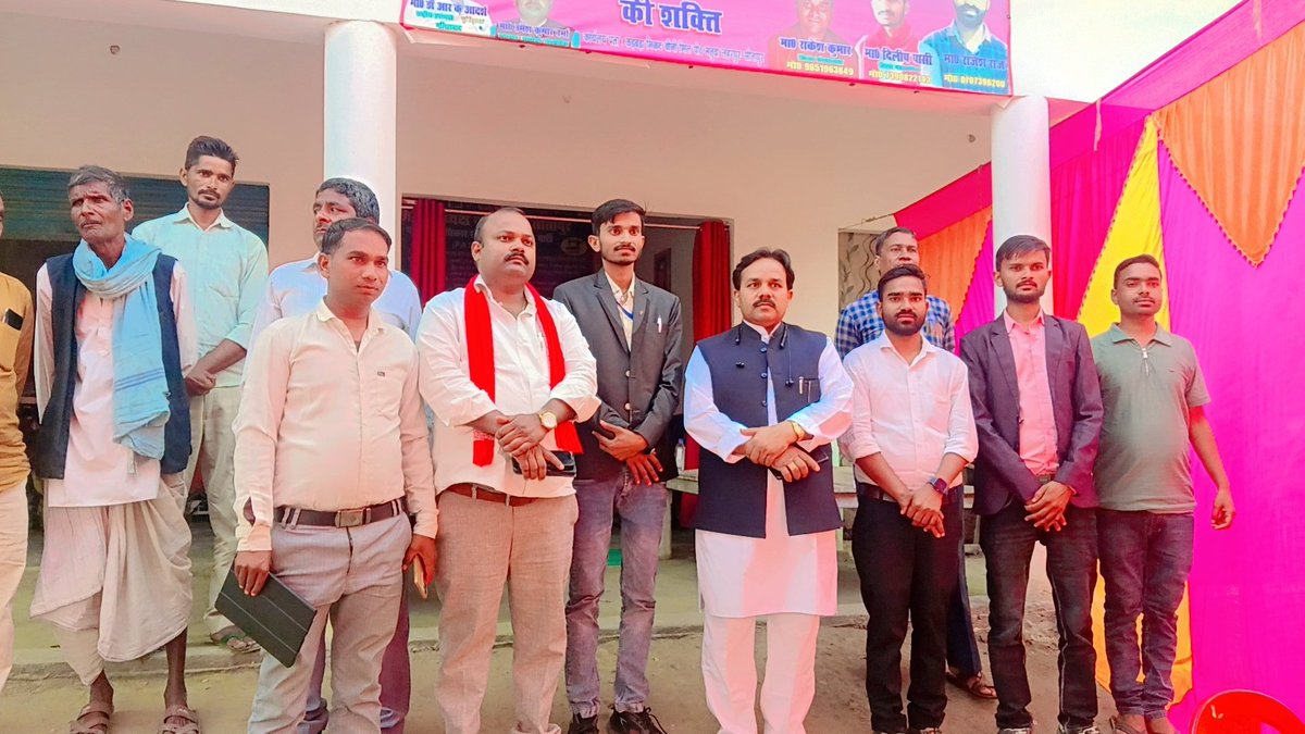 PASIPARTY's tweet photo. पब्लिक अधिकार #सोशलिस्ट इंडियन #पार्टी
(P.A.S.I Party)

दिनांक 14/11/2025
जिला #सीतापुर की पहली बैठक #सम्पन्न हुई 
जीसेम तमाम लोगों पदा अधिकारी सहित #शामिल रहे
पार्टी के प्रदेश अध्यक्ष #राकेश रावत जी माननीय राष्ट्रीय उपाध्यक्ष डॉक्टर आरके #आदर्श जी@pasipartycheif @Rajesh_Raj_Stp https://t.co/Pgq6SNMWBt