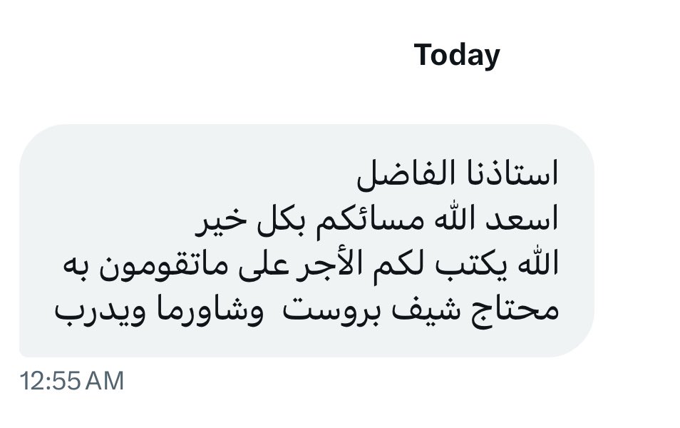 أسعد الله مساك يا الغالي،
وبيض الله وجهك على كلماتك الطيبة.

بالنسبة لطلبك
الشاورما مدرسة لحالها… وما يكفي فيها تدريب بسيط.
لازم شخص متمكن يفهم الخلطات، التتبيل، الترصيص، الحرارة، وسلوك اللحم والدجاج.
هذا خط إنتاج حساس جدًا، ولو غلط بسيط يضرب الجودة كلها.

أما البروستد فأسهل، ما