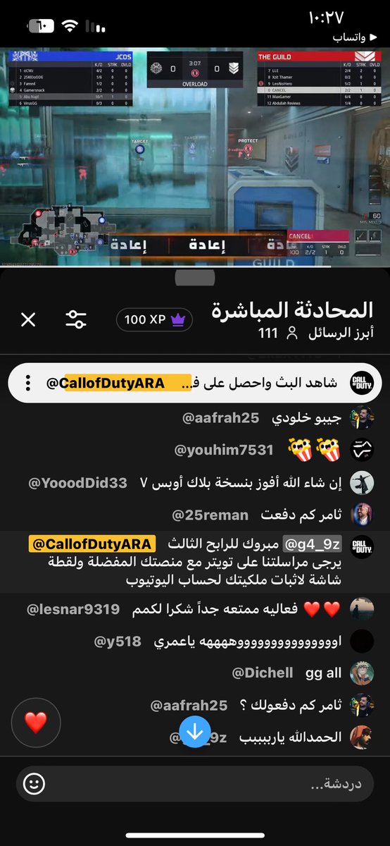 ooos1434's tweet photo. @CallofDutyARA ماني عارف ميف اتواصل معكم خاص !!!!!!! https://t.co/o0iDCva152