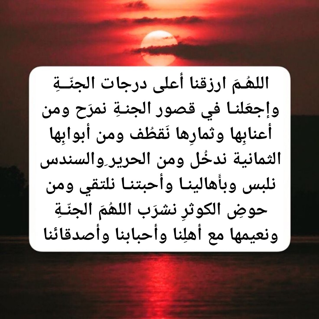 🤲🇸🇦🤲🕌🕋 سميةسوسو 🕋🤲🇩🇿🤲 (@soumia3535) on Twitter photo 