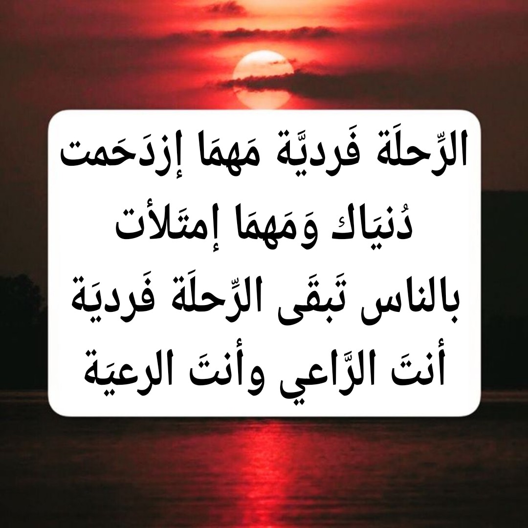 🤲🇸🇦🤲🕌🕋 سميةسوسو 🕋🤲🇩🇿🤲 (@soumia3535) on Twitter photo 