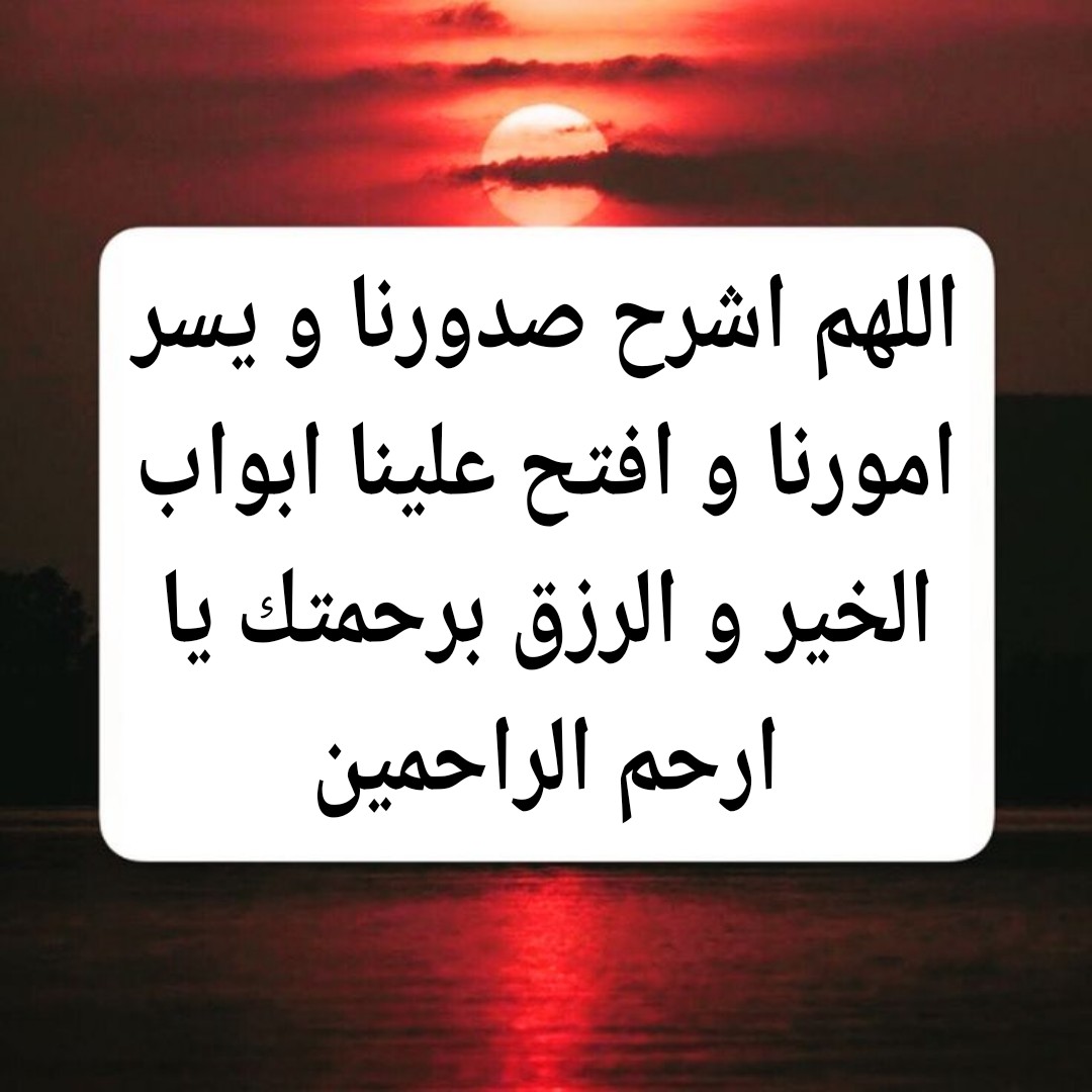 🤲🇸🇦🤲🕌🕋 سميةسوسو 🕋🤲🇩🇿🤲 (@soumia3535) on Twitter photo 