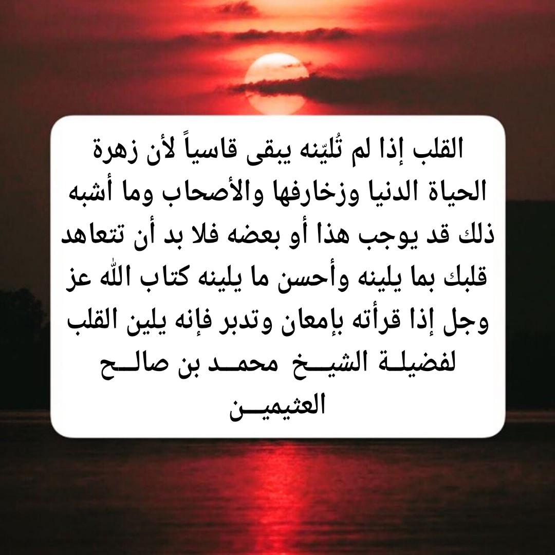 🤲🇸🇦🤲🕌🕋 سميةسوسو 🕋🤲🇩🇿🤲 (@soumia3535) on Twitter photo 