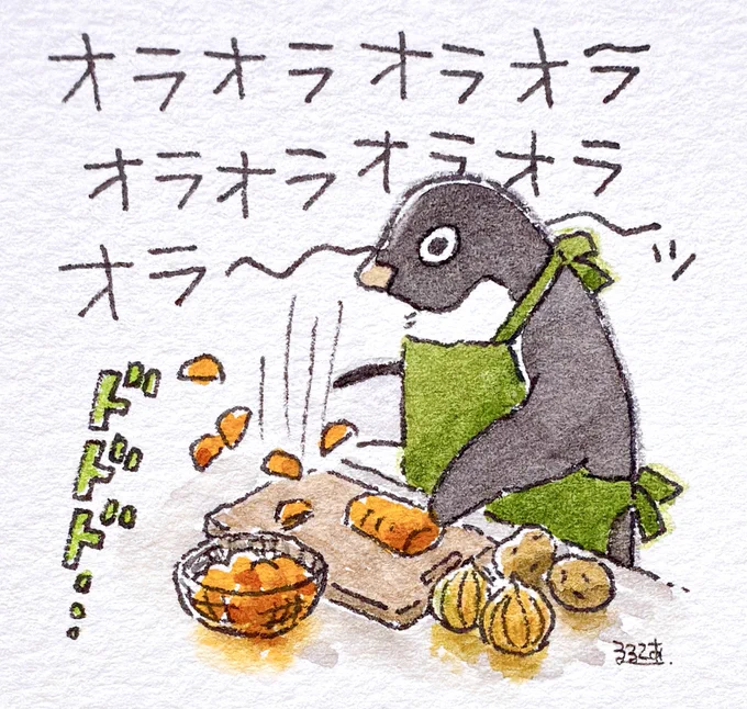 料理は気合い 