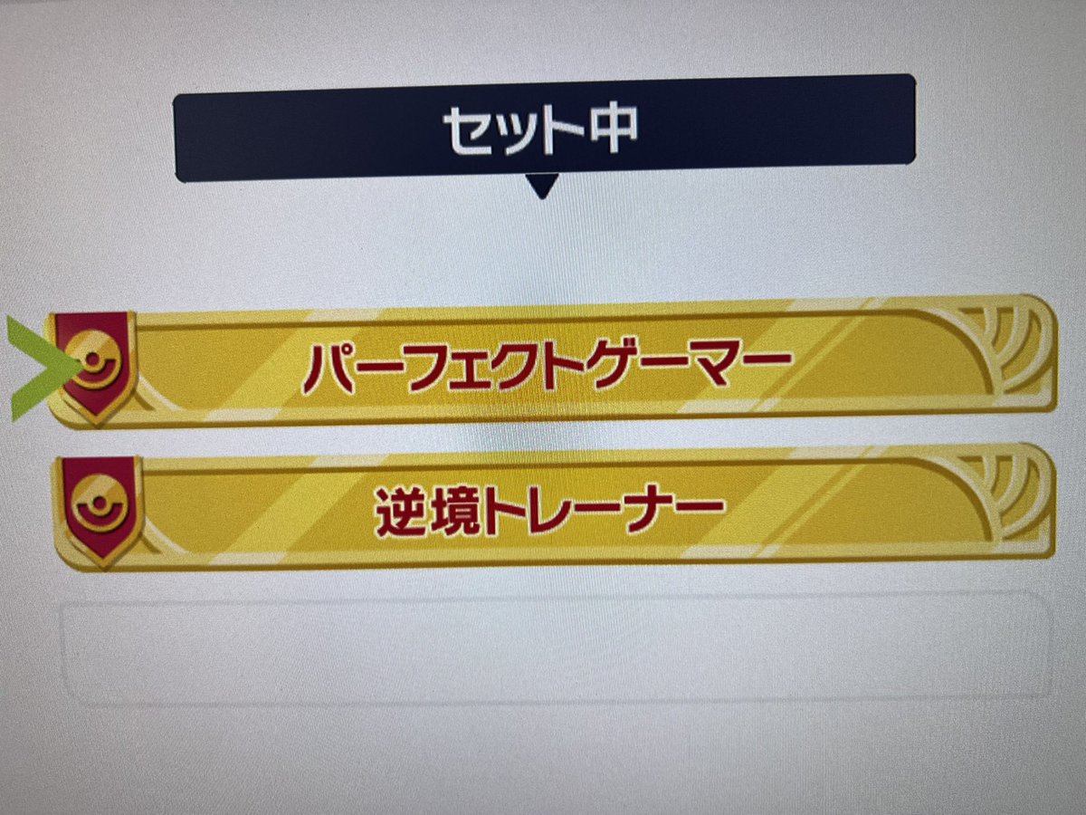 SHIROUSA_Luctia's tweet photo. ZA 対ありでした https://t.co/HUwhC7ziL1