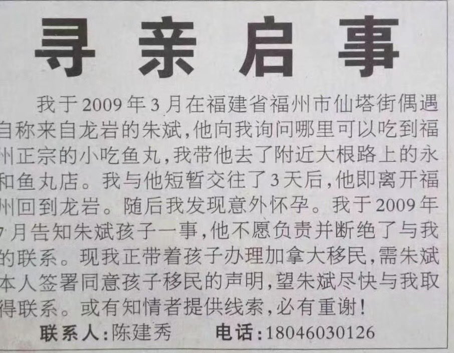 渣男又被曝光了🤣!