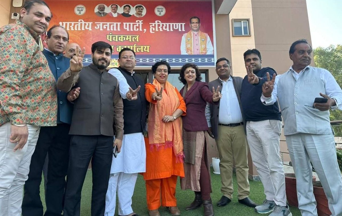 ManjeetGoswami_'s tweet image. बिहार चुनाव में NDA की ऐतिहासिक जीत पर पंचकूला भाजपा कार्यालय ‘पंचकमल’ में कार्यकर्ताओं के साथ विजय उत्सव मनाया l कार्यक्रम में राज्यसभा सांसद Rekha sharma, प्रदेश उपाध्यक्ष Banto kataria, विधायक Shakti Sharma तथा महापौर श्री कुलभूषण गोयल जी,जिलाध्यक्ष श्री अजय मित्तल जी रहे l