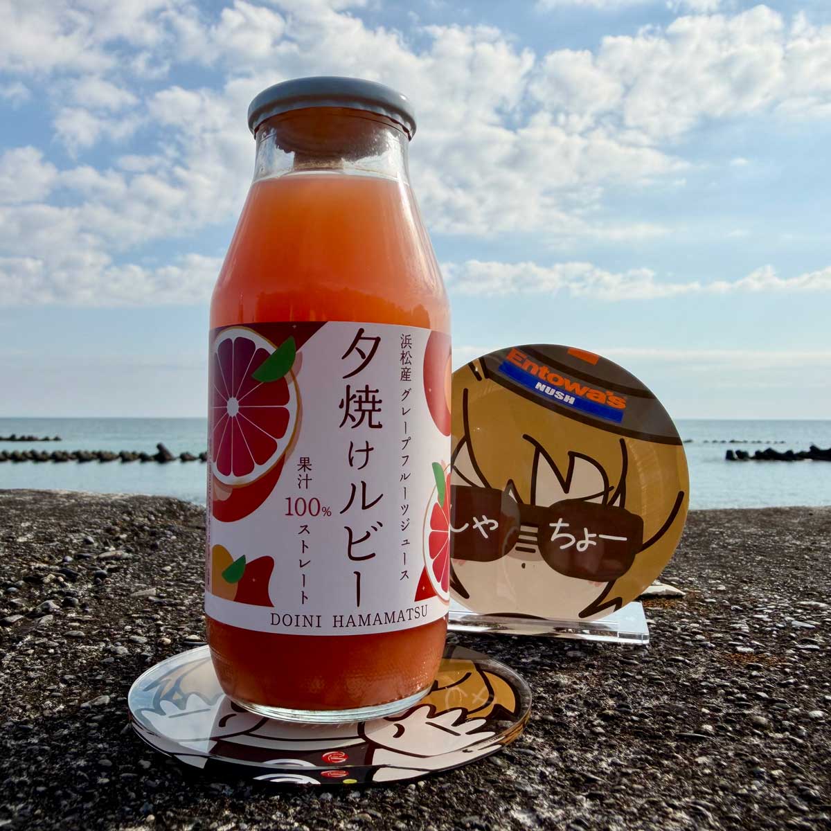 おはよっちゅ😋！今日の藤枝市は晴れ☀️！
#企業公式が毎朝地元の天気を言い合う

／
 到着したみたいっちゅ🕶️
＼

なんか…圧を感じますが、
本日はゆっくりしますっちゅ🥱

ステキな土曜日をっちゅ🌈✨