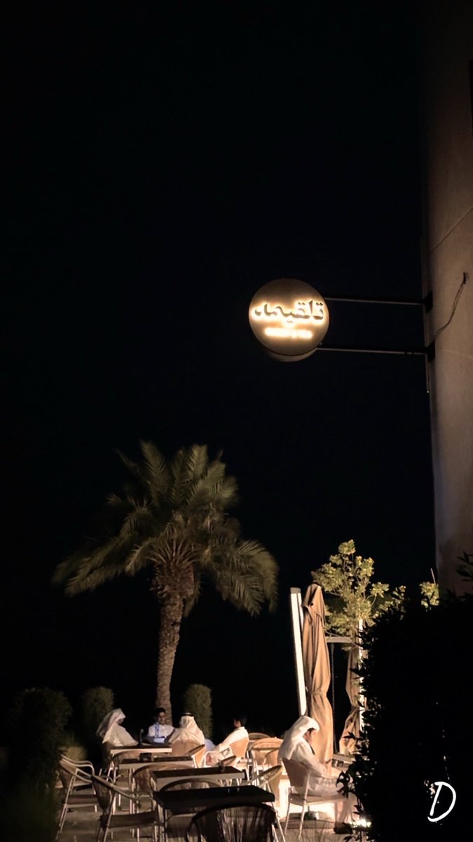 ضاعت احاسيس المحبه مع الناس
هذا يحب وذاك يعشق مزاجه

احيان ودك  تملي الكون احساس
واحيان ودك ماتحس ب أي حاجه