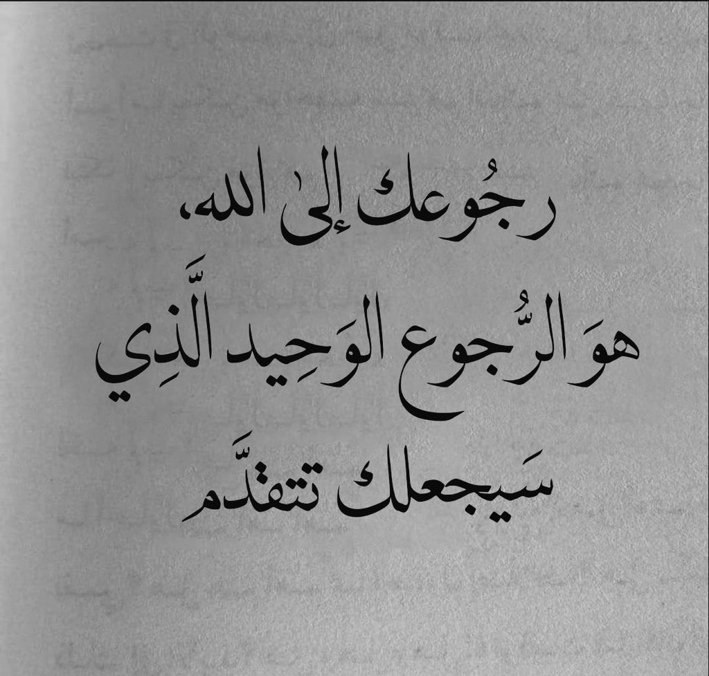 رساله لك ❤️