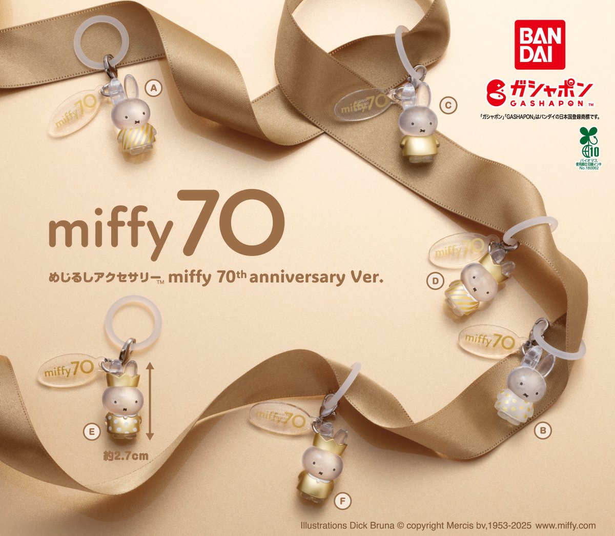 あちちゃん (@777scarlet777) / Posts / X