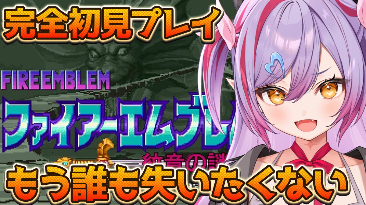 夜羽月みるか🦇🩸 (@YoudukiMiru) / Posts / X