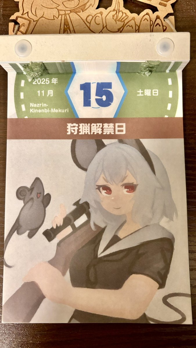 千葉耶 (@chihaya513) / Posts / X