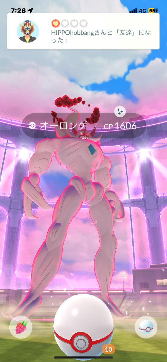 mainichgo46's tweet photo. ヤッター🙌
#ポケモンGO https://t.co/ywgdV6Zcey
