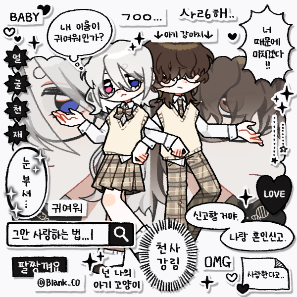 IRL X VTUBER

é algo