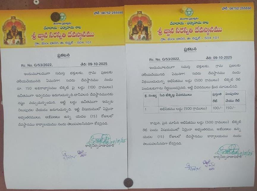 Mekala Satheesh Reddy tweet media