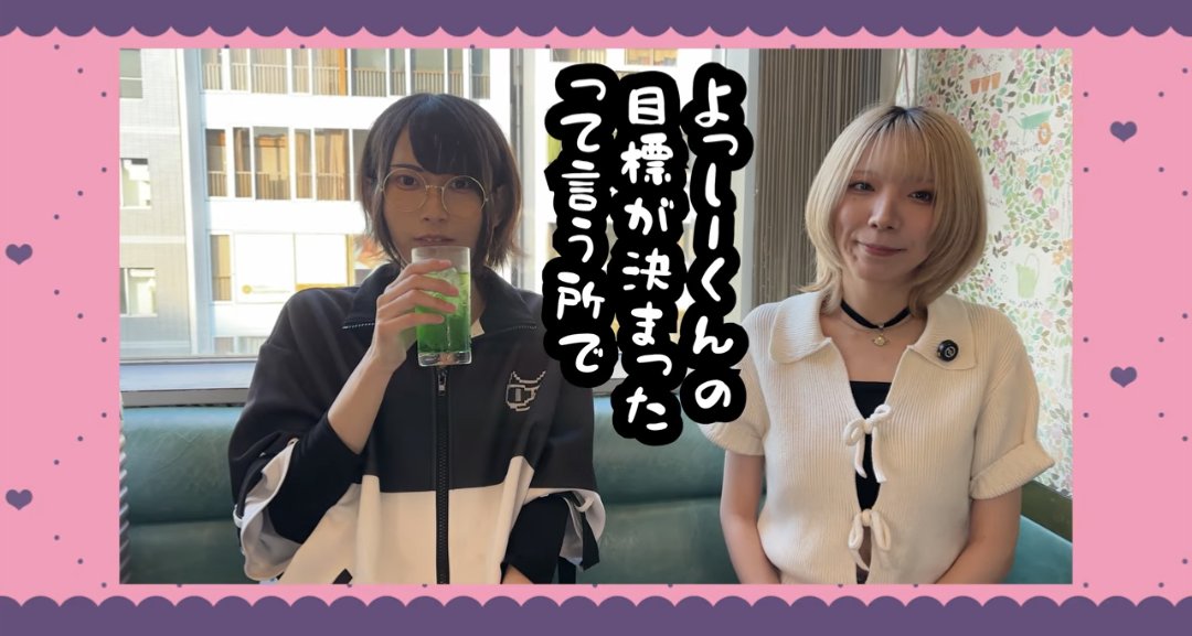 赤いよっしーくん☆🐊🦅🦖 (@yyy_Hipogurifu) / Posts / X