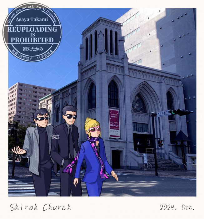 asayatakami's tweet image. #あぶない刑事 ロケ地めぐりレポ
今回は7代目港署と重要物保管庫
xfolio.jp/portfolio/asay…