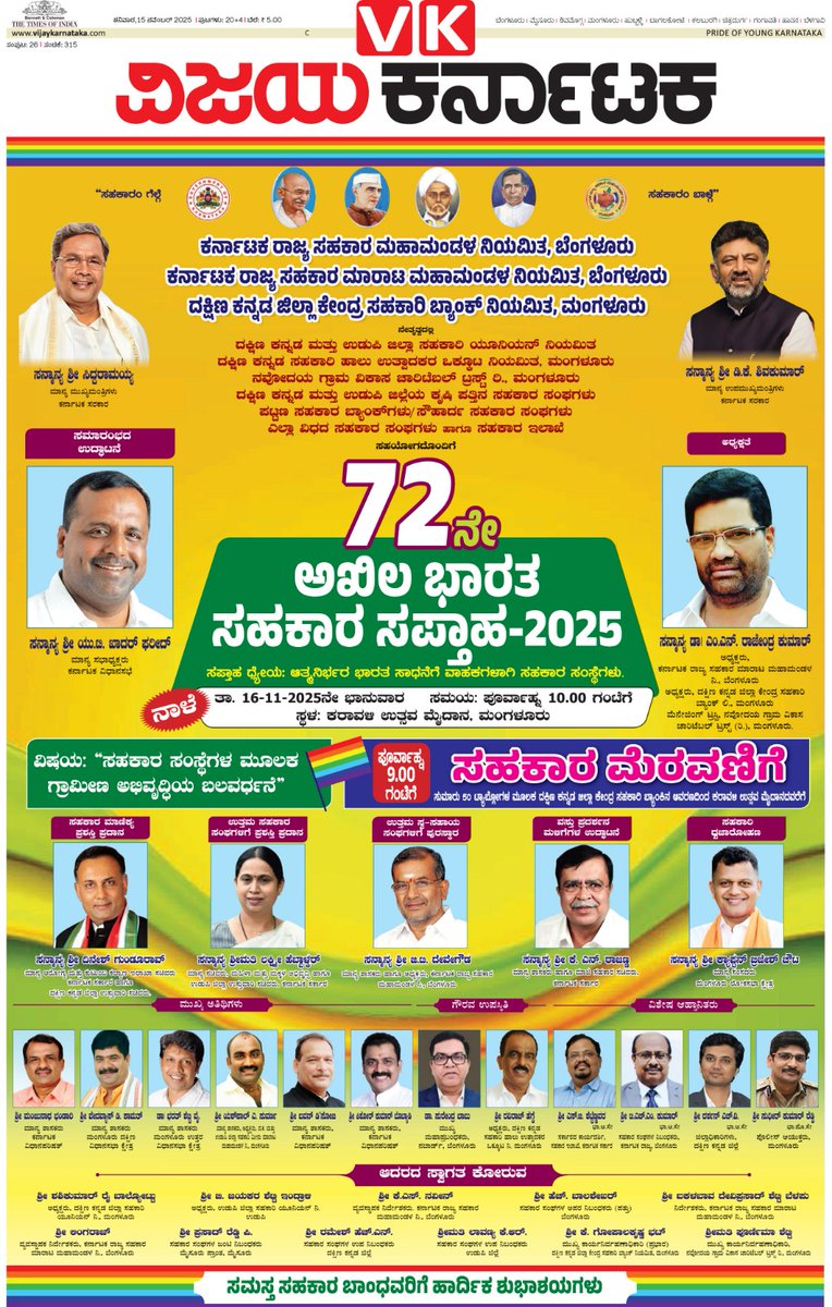 VK Editor tweet media