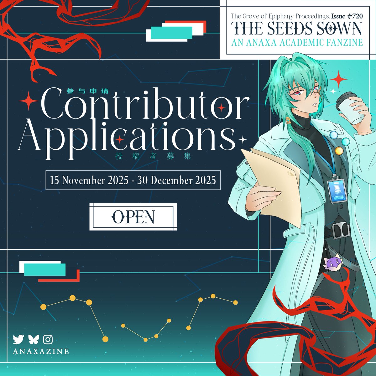 anaxaZine's tweet image. 🌿 CONTRIBUTOR APPS | 参与申请 | 投稿者募集 🌿

"From a scholar's standpoint, your appearance is sure to bring about countless possibilities."

We’re thrilled to announce that our Contributor Applications are officially OPEN!

🗓️ 15 NOV - 30 DEC 2025

🔗: forms.gle/M87CtJoqAmp3Kt…