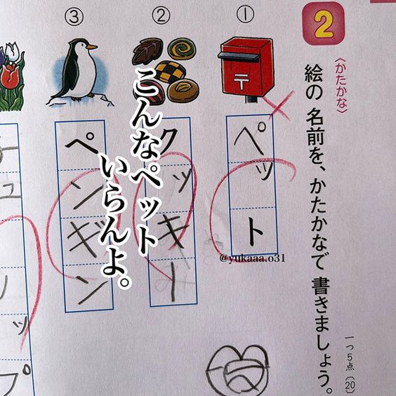 live_live07's tweet photo. https://t.co/QOMZmzdlxP