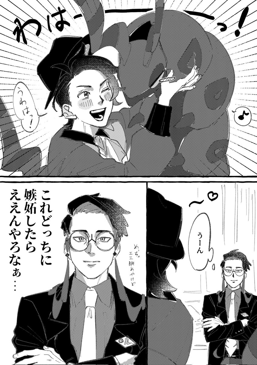 うさぎくん (@rabbit_usag1) / Posts / X