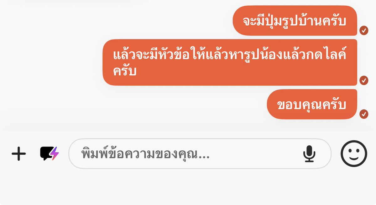 กดเพื่อนเข้าไปกดโหวตให้น้องหน่อยนะครับ  อิอิ  ใครกดแล้วมารับรางวัลได้เลย  ><* เเซ่บๆๆ  (คยนี้เท่านั้น)