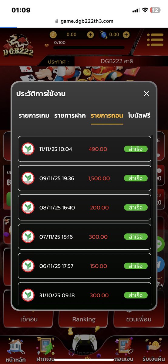 FREEBET1988's tweet photo. ถอนกันทุกวัน ทุนเองเล่นเองแตกดี

https://t.co/2tKcRgZdt6 https://t.co/WeOrL5MvP5