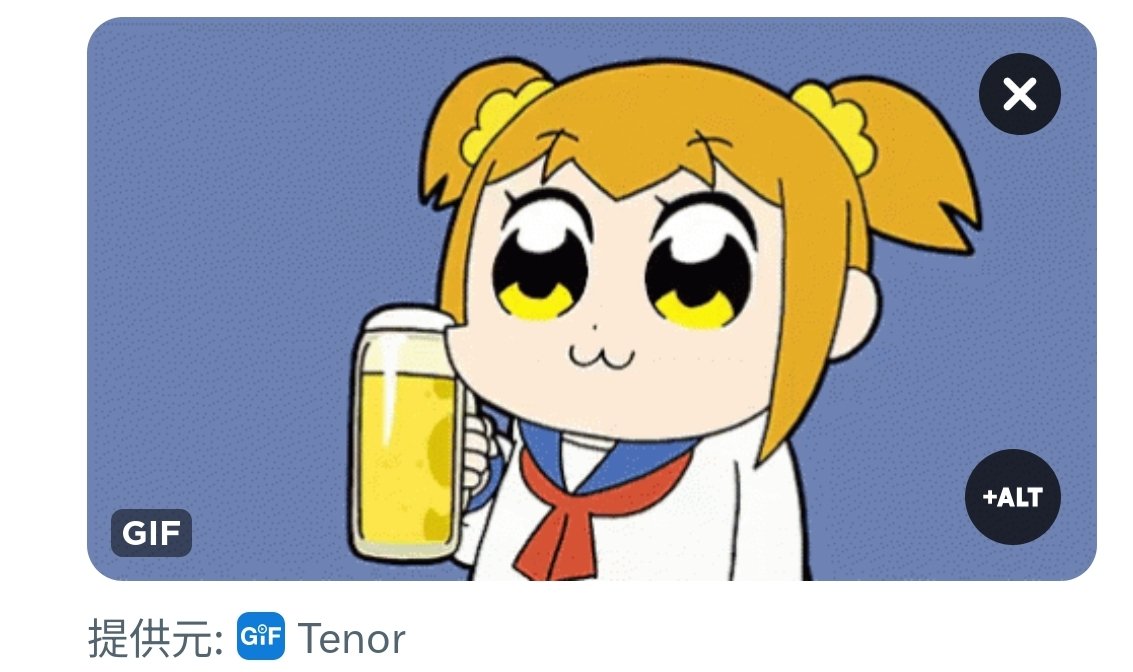 アサヒ好き＼(^o^)／アサヒ⬆️スーパードラアアアイ〜！！⬆️⬆️それポプテピピックわお☆＼(^o^)／