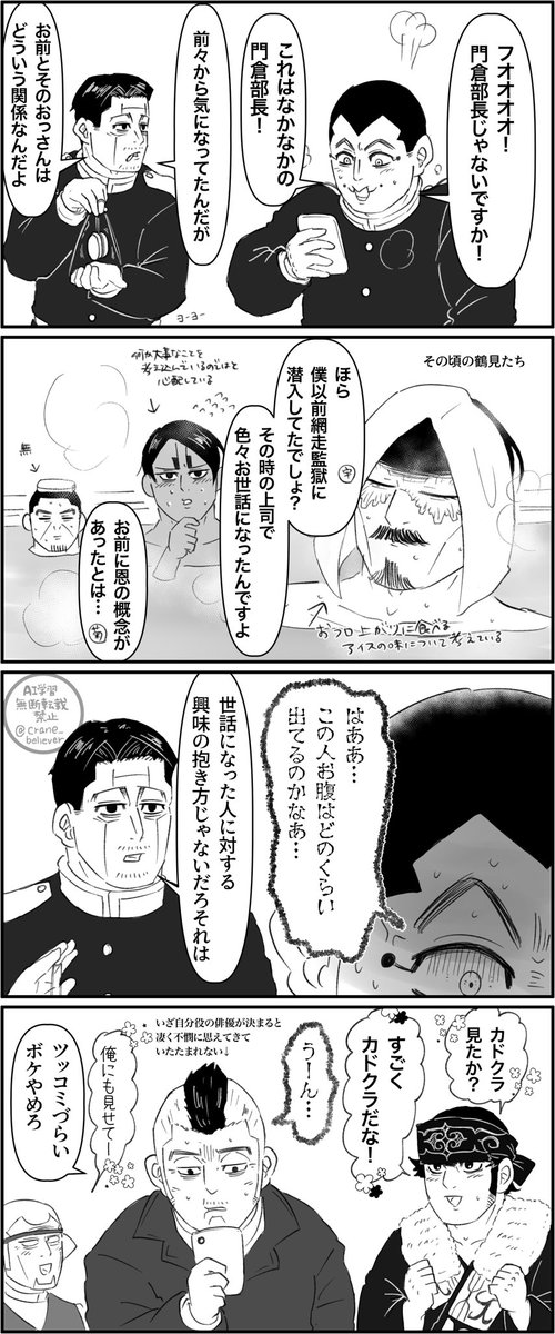 ばなちょこ。 (@bana_choco) / Posts / X