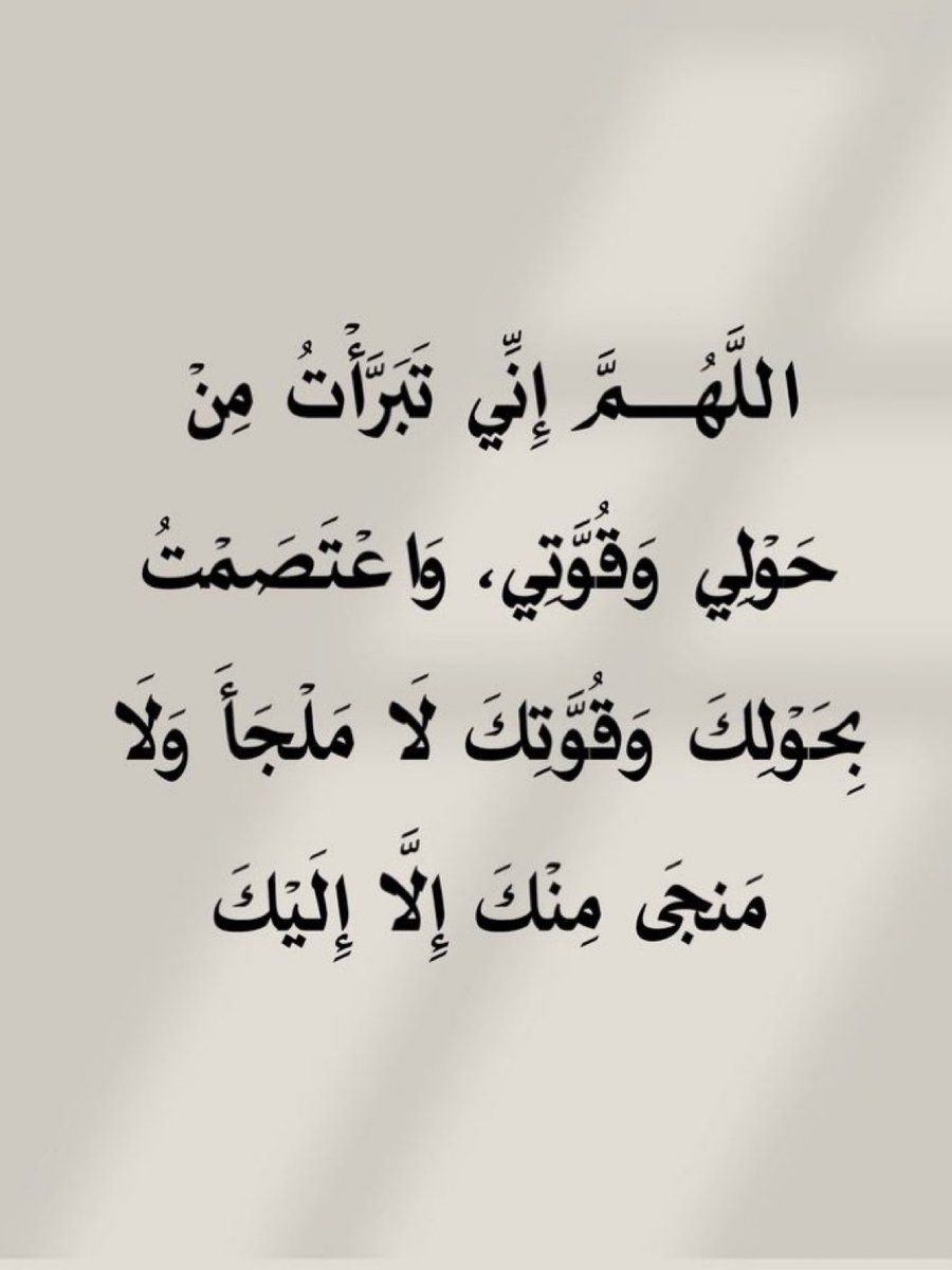 قولوا آمين يارب.. 🤍