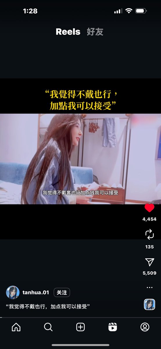 484812643H's tweet photo. @mlxwlzcc 谁可以帮忙找到这个视频一杯奶茶谢谢 https://t.co/482mCt9LKx