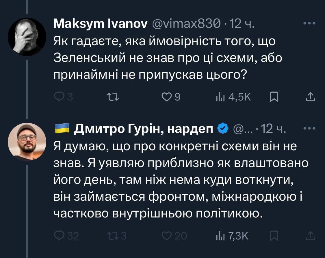 Трагедія в двох діях