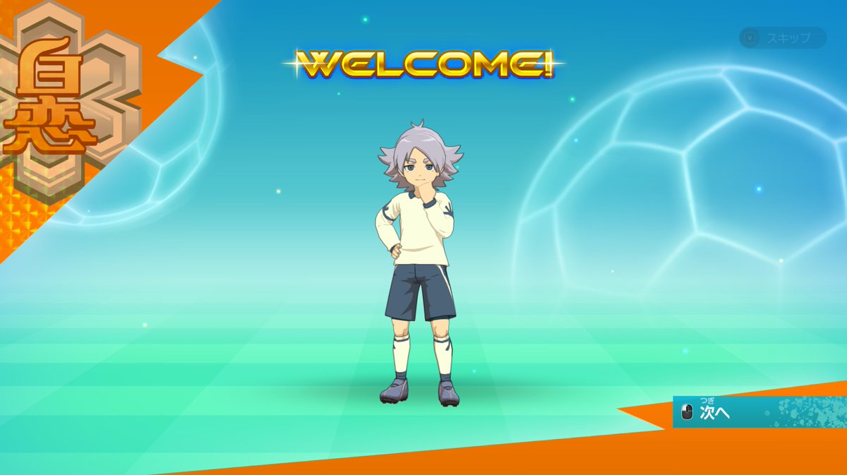 Mevs4n's tweet image. エターナルブリザード！！！！！！