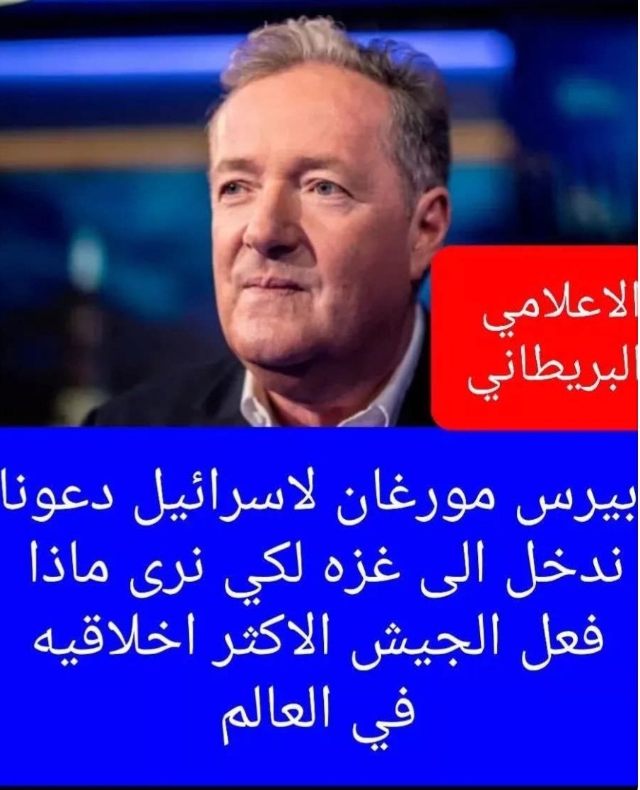 #Israel_Enemy_of_Humanity
#IsraelTerroristState 
#the_end_of_Israel