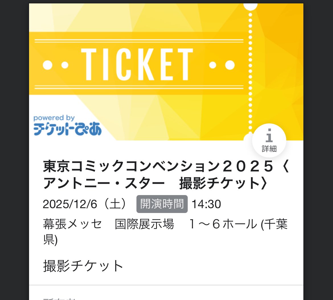 Post by Cenaきん on X: んん