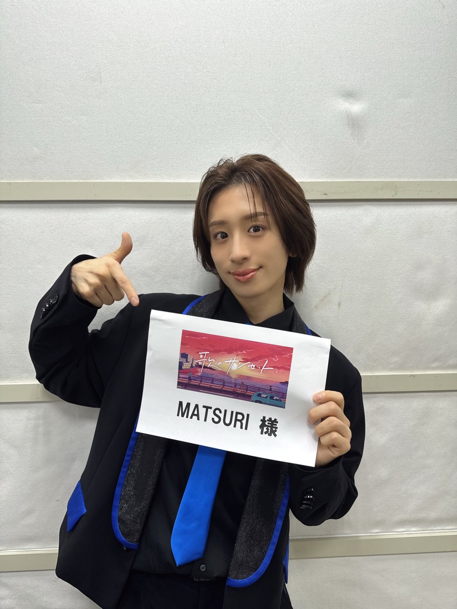 おはよう〜☀️ おはよう交換の時間です⏰ 昨日放送のテレ東『歌のサン