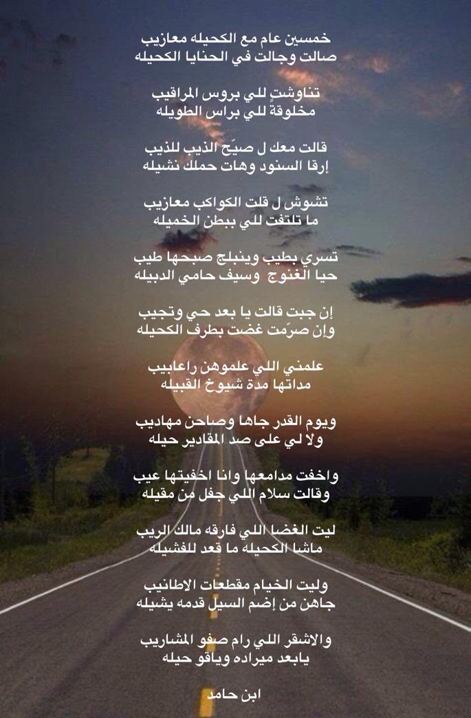 ابن حامد tweet media